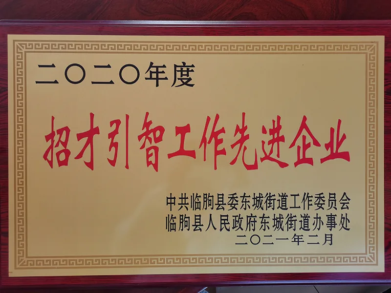 Honor and qualification